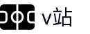 v站-主打足球、篮球、电竞直播"